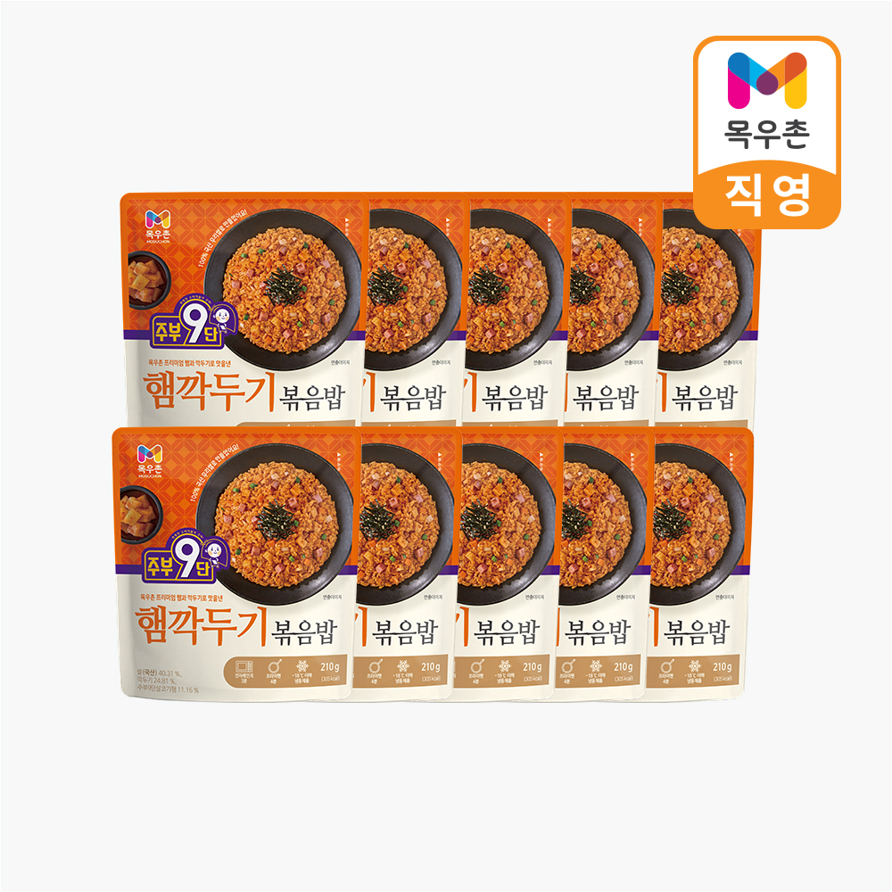 목우촌 주부9단 볶음밥 햄깍두기