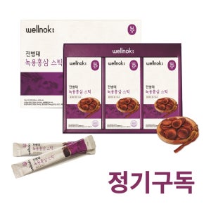 정기구독 전병태 녹용홍삼스틱 30포 어린이 직장인 노인 녹용 즙