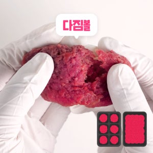 [미소다 다짐육] 1+ 원뿔 한우 무항생제 소고기 다짐볼 아기 이유식 유아식 밥태기 200g 600g