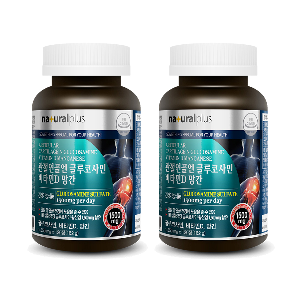내츄럴<b>플러스</b> 관절연골엔 <b>글루코사민</b> <b>비타민</b>D 망간 120정 X 2개