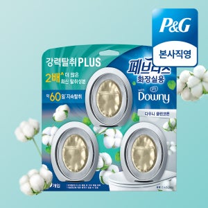 페브리즈 비치형 화장실용 플러스 다우니 클린코튼 6.3ml 3개입 본품 1개