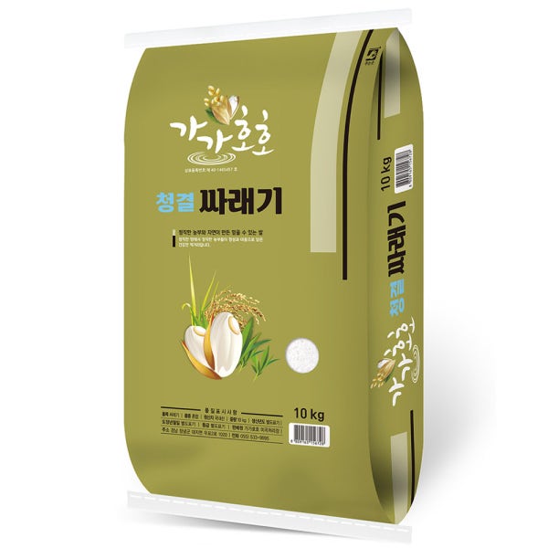 청결싸래기 멥쌀 싸래기쌀 10kg 20kg 선택 떡쌀용 죽용 쌀처럼 사용
