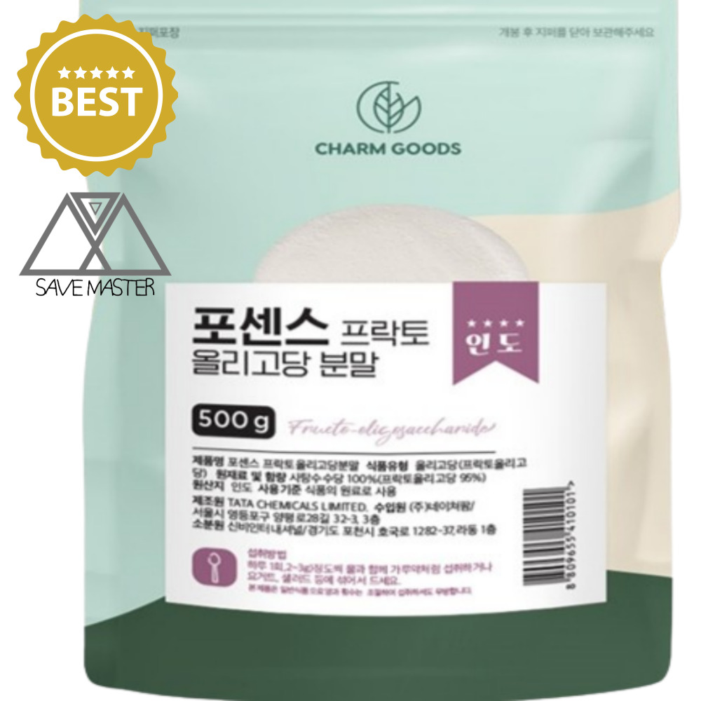 인도산 <b>프락토올리고당</b> 순수 사탕수수 100% 유산균 먹이