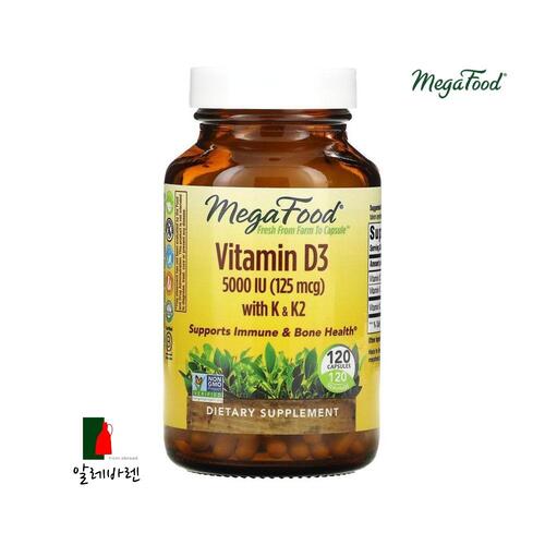 <b>메가푸드 비타민</b>D3 <b>비타민K</b> <b>비타민K</b>2 125mcg 5000IU 120캡슐