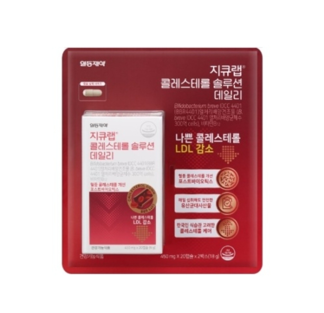 지큐랩 콜레스테롤 솔루션 데일리 450mg x 30캡슐 x 2개입