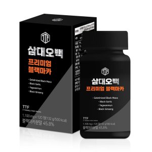 블랙마카 최저가 가성비상품