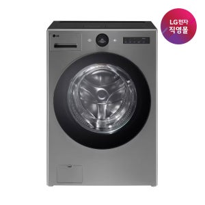 [LG전자 직영]LG 트롬 오브제컬렉션 워시콤보(세탁건조기) FH25VA