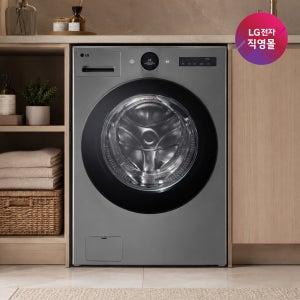 [LG전자 직영]LG 트롬 오브제컬렉션 워시콤보(세탁건조기) FH25VA