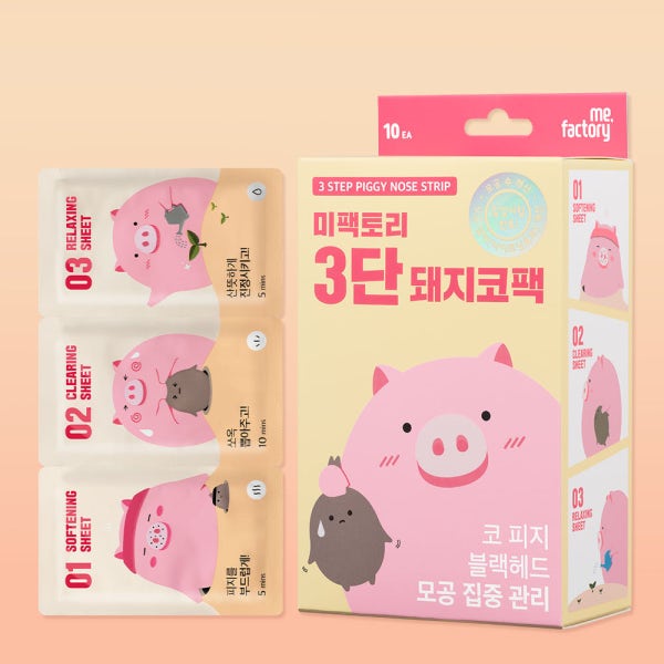 [1+1][미팩토리] 3단 돼지 코팩 블랙헤드 피지제거 모공수축진정관리 모공관리 10매입