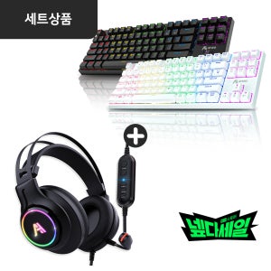 [게이밍 마스터팩] 텐키리스 기계식키보드 AG0301 + 가상 7.1 채널 게이밍 헤드셋 AG0501