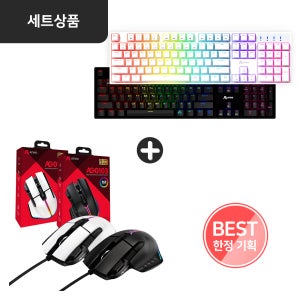 [게이밍 스타터팩] 풀키 기계식키보드 AG0302 + 유선 게이밍마우스 AG0103