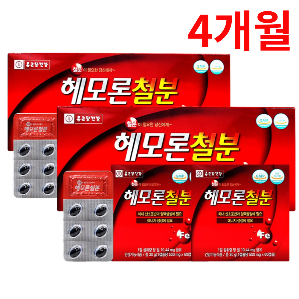 [1+1] 종근당 헤모론철분 240캡슐