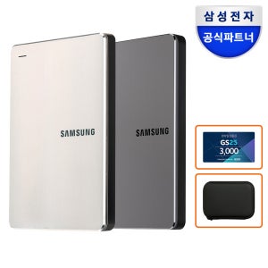 삼성 외장하드 Y3 2TB 파우치 패키지 HX-MK20Y
