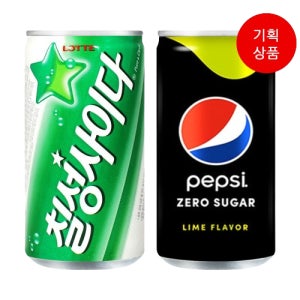 칠성사이다 12캔 펩시 제로 라임 18캔 190ml 총 30캔 외 콜라 음료수 미니캔
