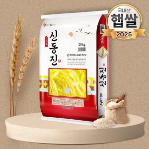 25년 푸드앤픽 특등급 신동진 쌀알굵은 햅쌀 20kg, 1개