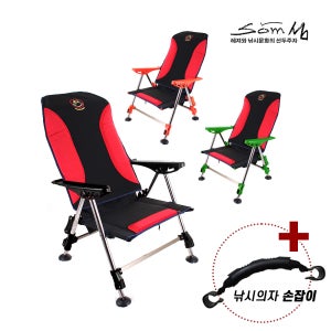 섬 멀티 오리발 낚시의자 접이식 높낮이 등받이 조절 낚시용 민물 중층 내림 휴대용 의자