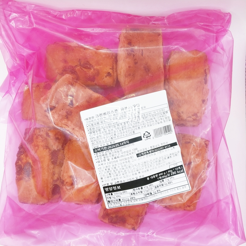 신세계푸드 크랜베리 스콘