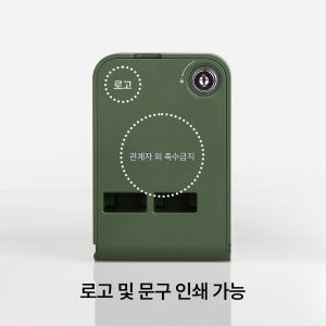 USB형 모듈 보호 케이스 A타입(구형 모듈) 분실 방지 고정형 보관 시건 장치