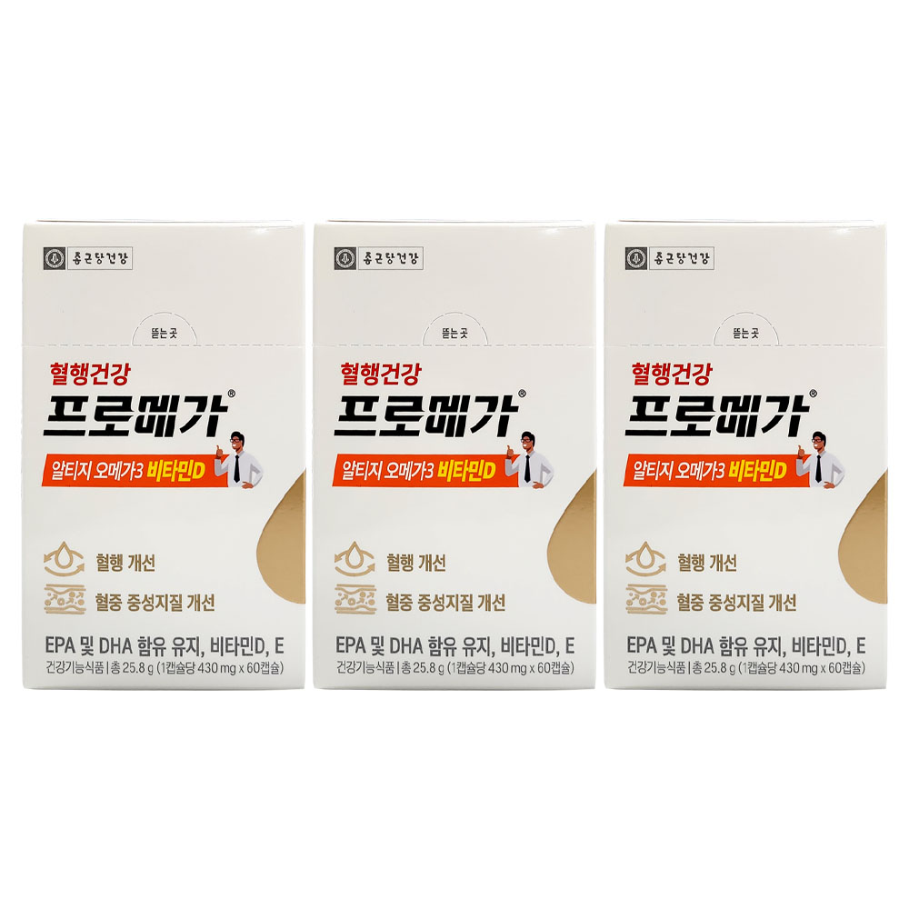 종근당 프로메가 알티지오메가3 비타민D 3박스 3개월분
