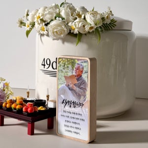 납골당사진 액자 포토위패 봉안당 꾸미기 고무나무 일반형 아버지