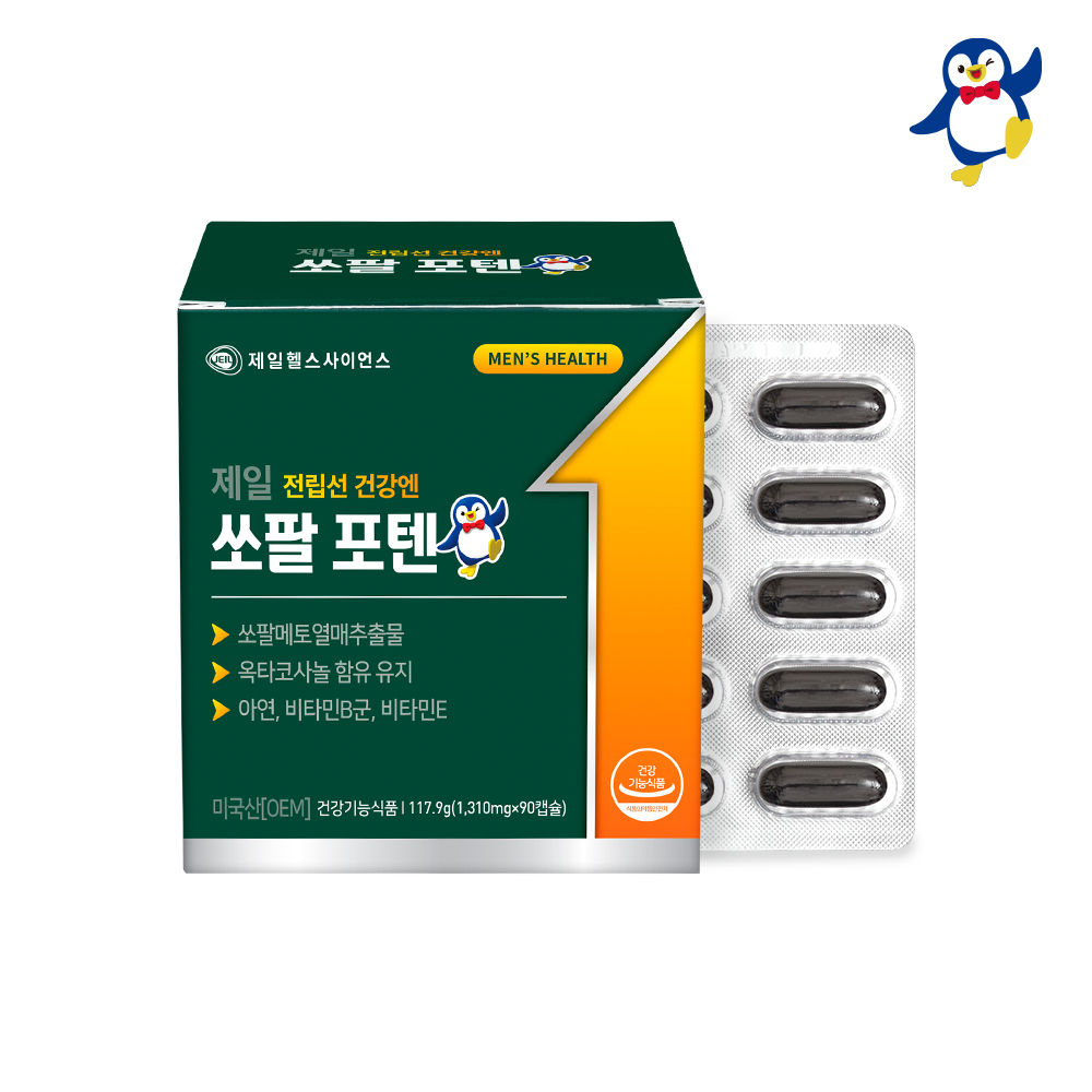 제일약품 쏘팔포텐 90캡슐(3개월분) / 쏘팔메토 쿠쿠르비트종자유엑스 쿠쿠르비트오일 서양호박씨오일