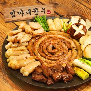 자연곱 한판 한우 소곱창 대창 염통 모듬구이 세트