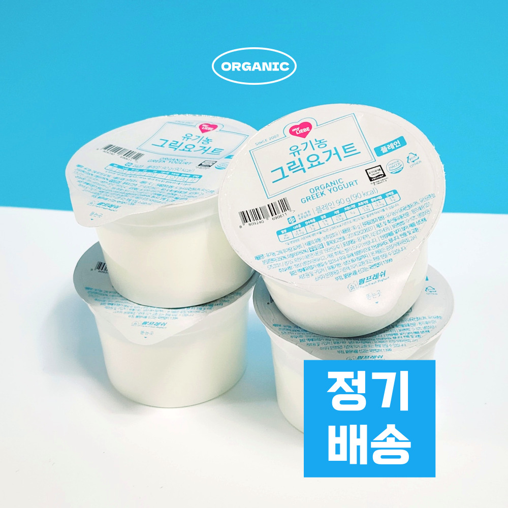 유기농 그릭요거트 플레인 유산균 프리미엄
