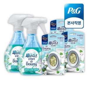 페브리즈 다우니향 구성팩 (섬유탈취제 다우니 실내건조향 370ml 본품 2개 + 화장실용 방향제 다우니 클린코튼향 본품 6.3ml 3개)