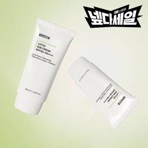 [투명 선크림]로벡틴 카밍 연꽃수 선크림 SPF50 PA++++ 50ml 더블세트