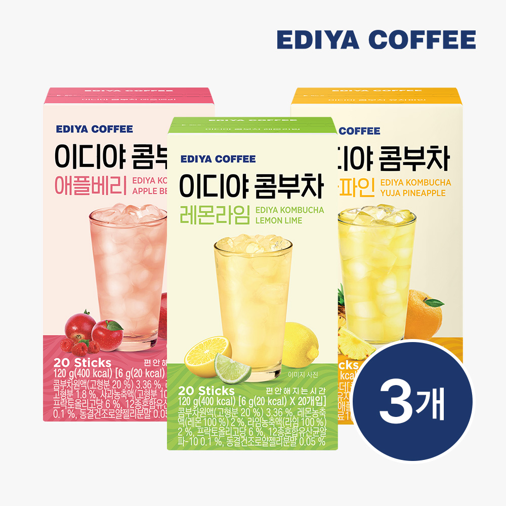 콤부차 총