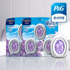 페브리즈 비치형 화장실용 라벤더 부케 6.3ml 3입 본품 2개 (총 6개)