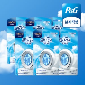 페브리즈 비치형 화장실용 프레쉬 스카이 6.3ml 1입 본품 6개