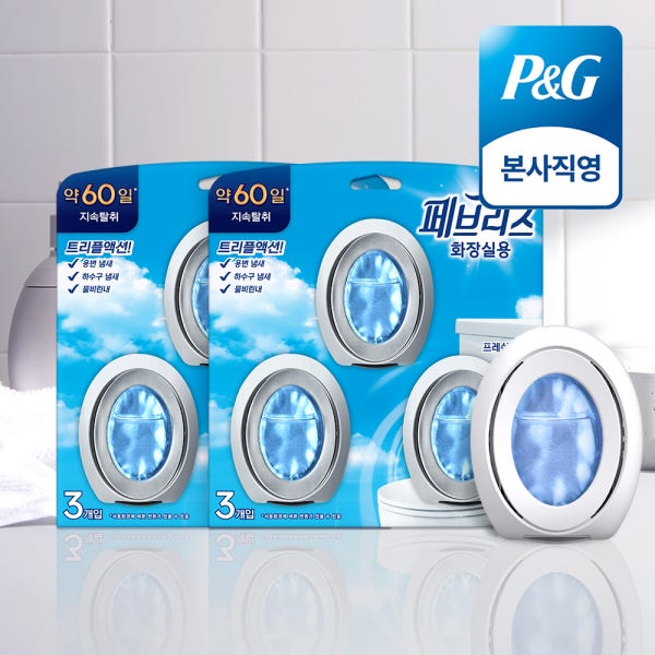 페브리즈 비치형 화장실용 프레쉬 스카이 6.3ml 3입 본품 2개 (총 6개)