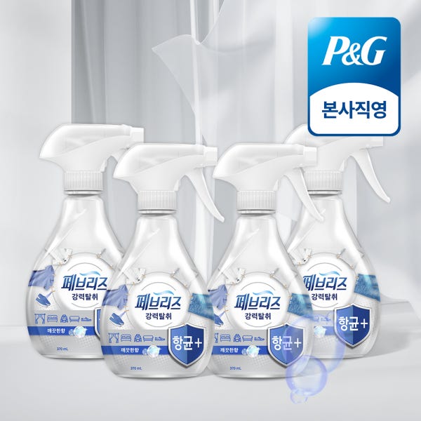 페브리즈 섬유탈취제 섬유향수 강력탈취 항균플러스 깨끗한 향 370ml 본품 4개