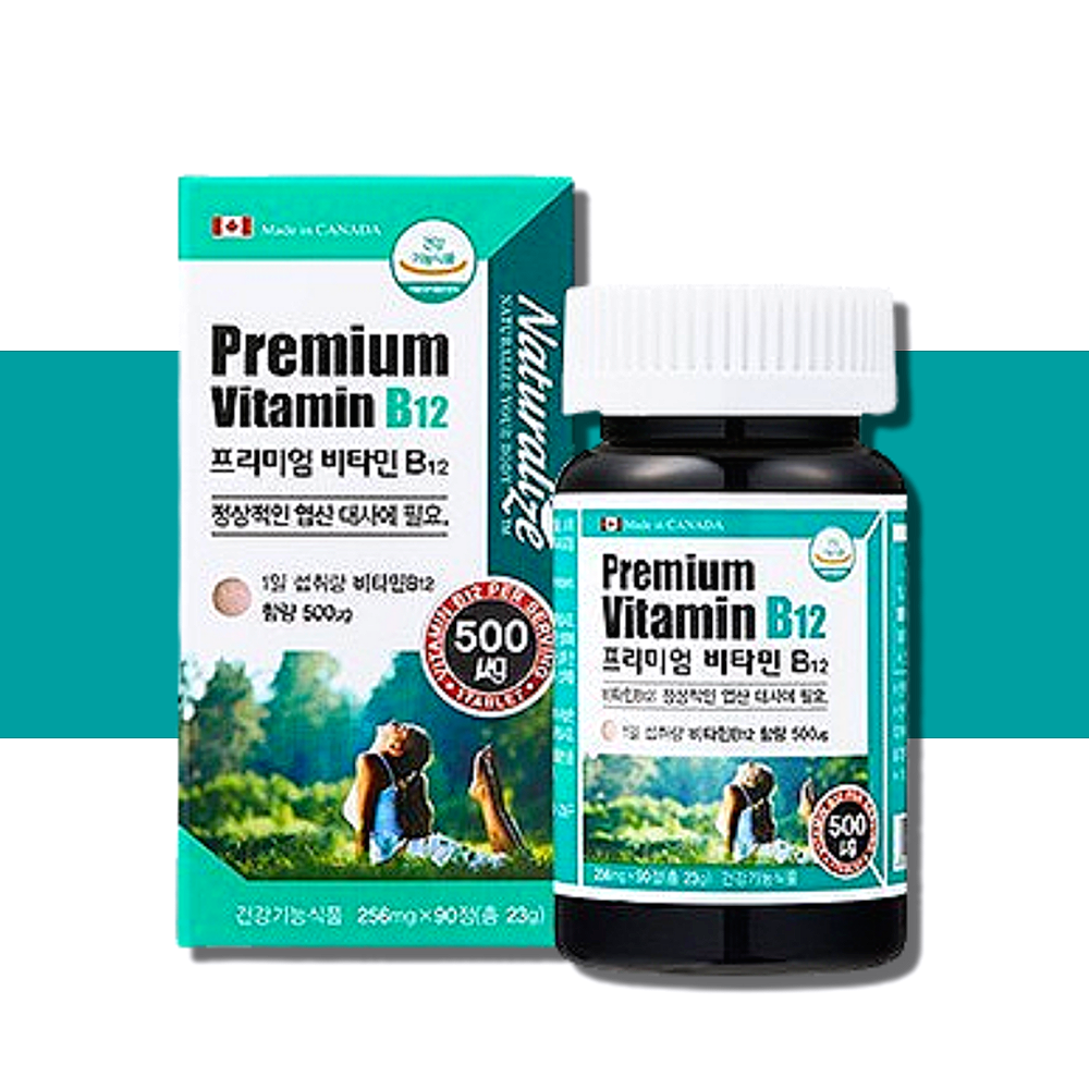 캐나다 <b>비타민</b>B12 3개월분 B12 고함량