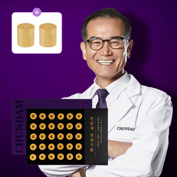 천담재 침향환 침향 천삼기환 150년 산삼배양근 침향단 효능 30환+체험환