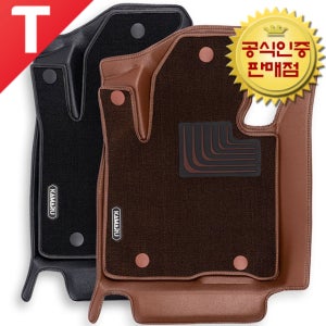 카마루 6D 듀라 코어매트 1+2열 풀세트 전차종