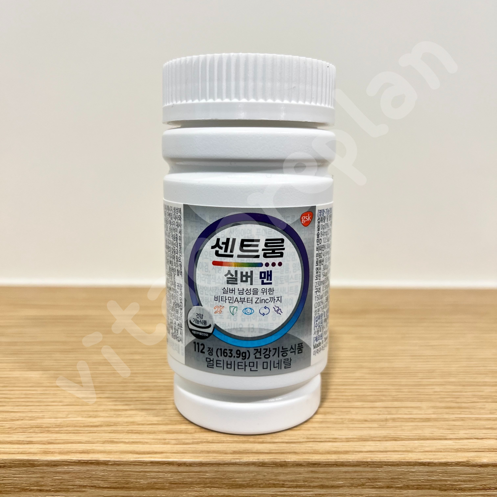 센트룸 실버 포 맨 멀티<b>비타민</b> 미네랄 코스트코 남성 코스트코 영양제