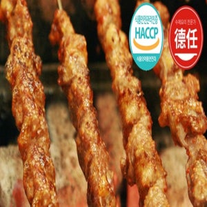 더킴양꼬치 양고기