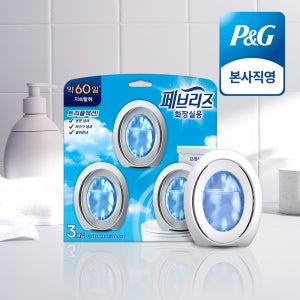 페브리즈 비치형 화장실용 프레쉬 스카이 6.3ml 3입 본품 1개 (총 3개)