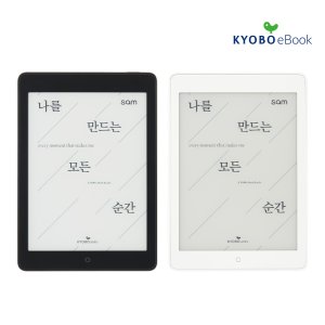 교보이북리더기 최저가 가성비상품