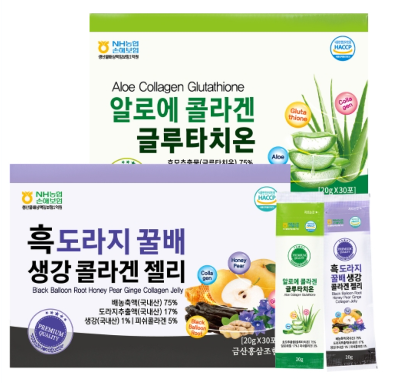 30포 젤리 알로에<b>콜라겐</b> 흑도라지 꿀배