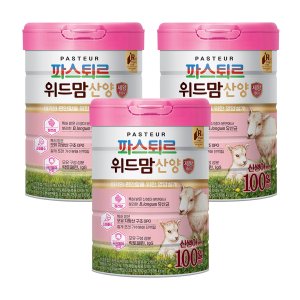 신생아 배앓이 소화잘되는 분유 갈아타기 성장기 분유 800g