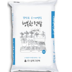 행복한 텃밭 배양토 20L 40L 펄라이트 피트모스 상토 화분 화분갈이 흙 원예용