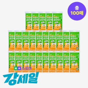[쟁이기구성] 동국제약 마데카 쿨링패치 4매 25개(총100매)/50개(총200매) 아이스 쿨패치 쿨시트 쿨링패치