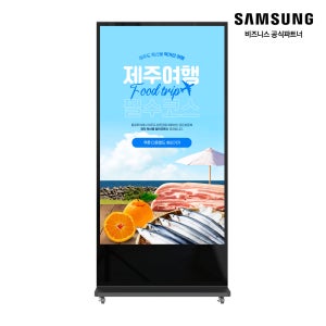 삼성 터치키오스크 75인치 LH75QMCEBGCXKR 스탠드DID WS-QM-750IR
