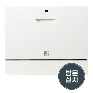 쉐프본 워시폴8 자동문열림 무타공 식기세척기 6인용, 화이트라벨_방문설치