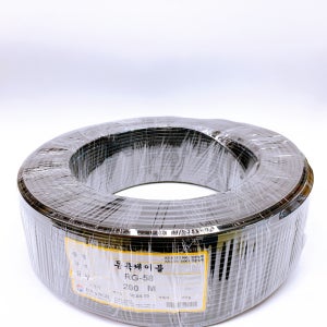 RG 58 RG58 엘리베이터 CCTV 케이블 연선 동축 M단위 판매 광일전선