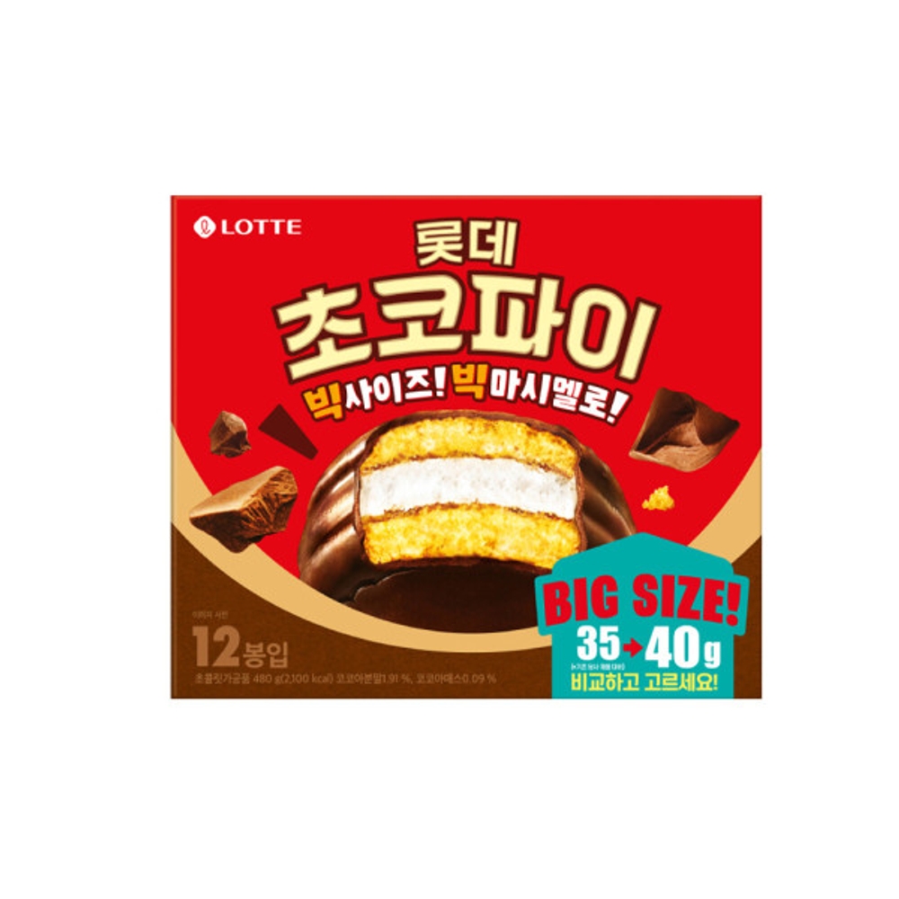 초코파이 상자