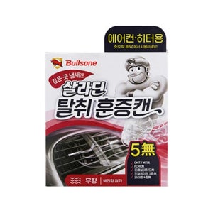 불스원 살라딘 탈취훈증캔 무향